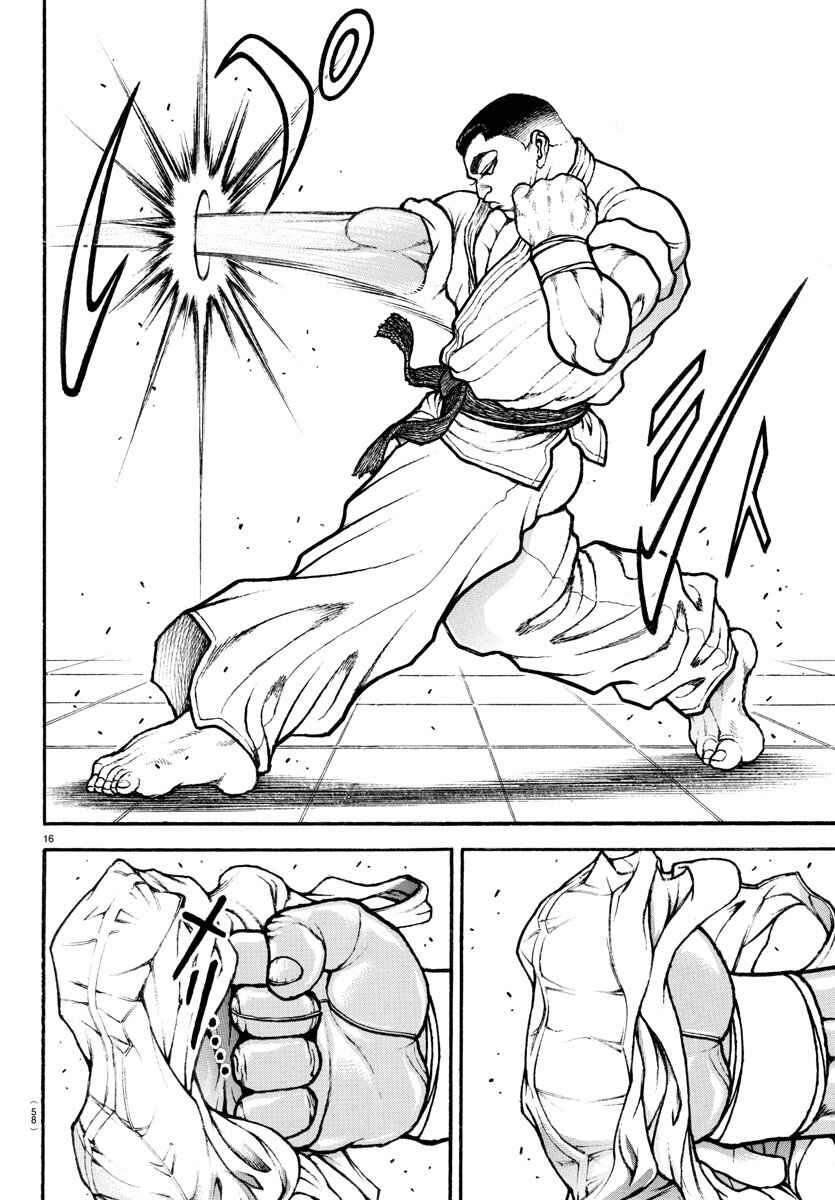 Chapter 74 - Page 15