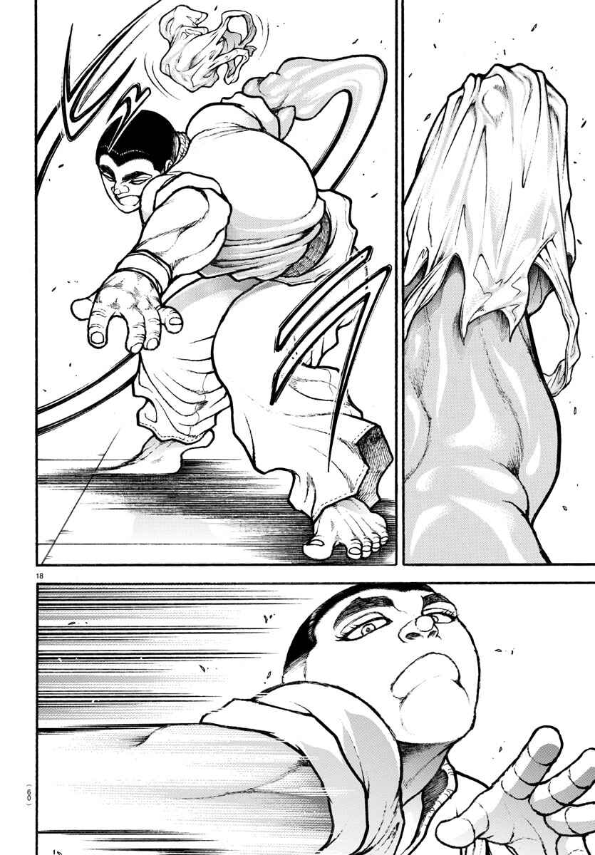 Chapter 74 - Page 17