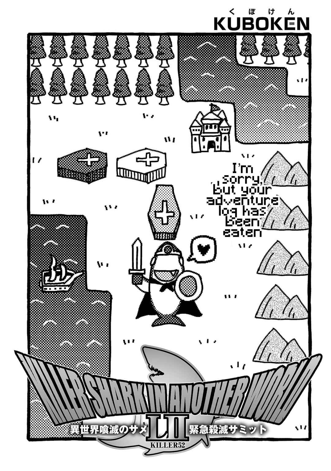 Chapter 52 - Page 2