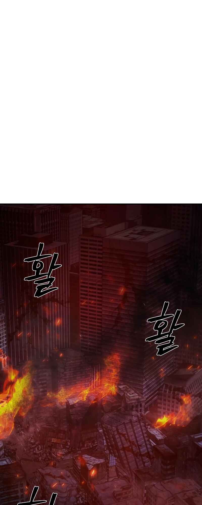 Chapter 68 - Page 60