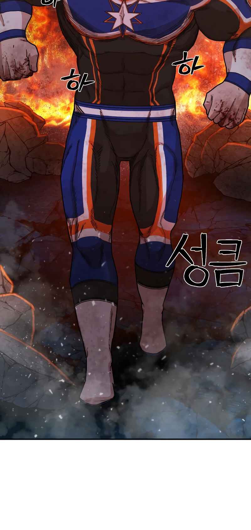 Chapter 68 - Page 63