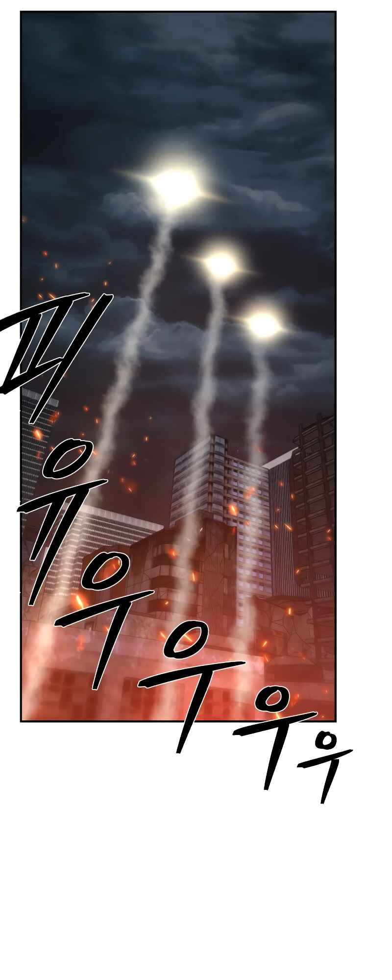 Chapter 68 - Page 65