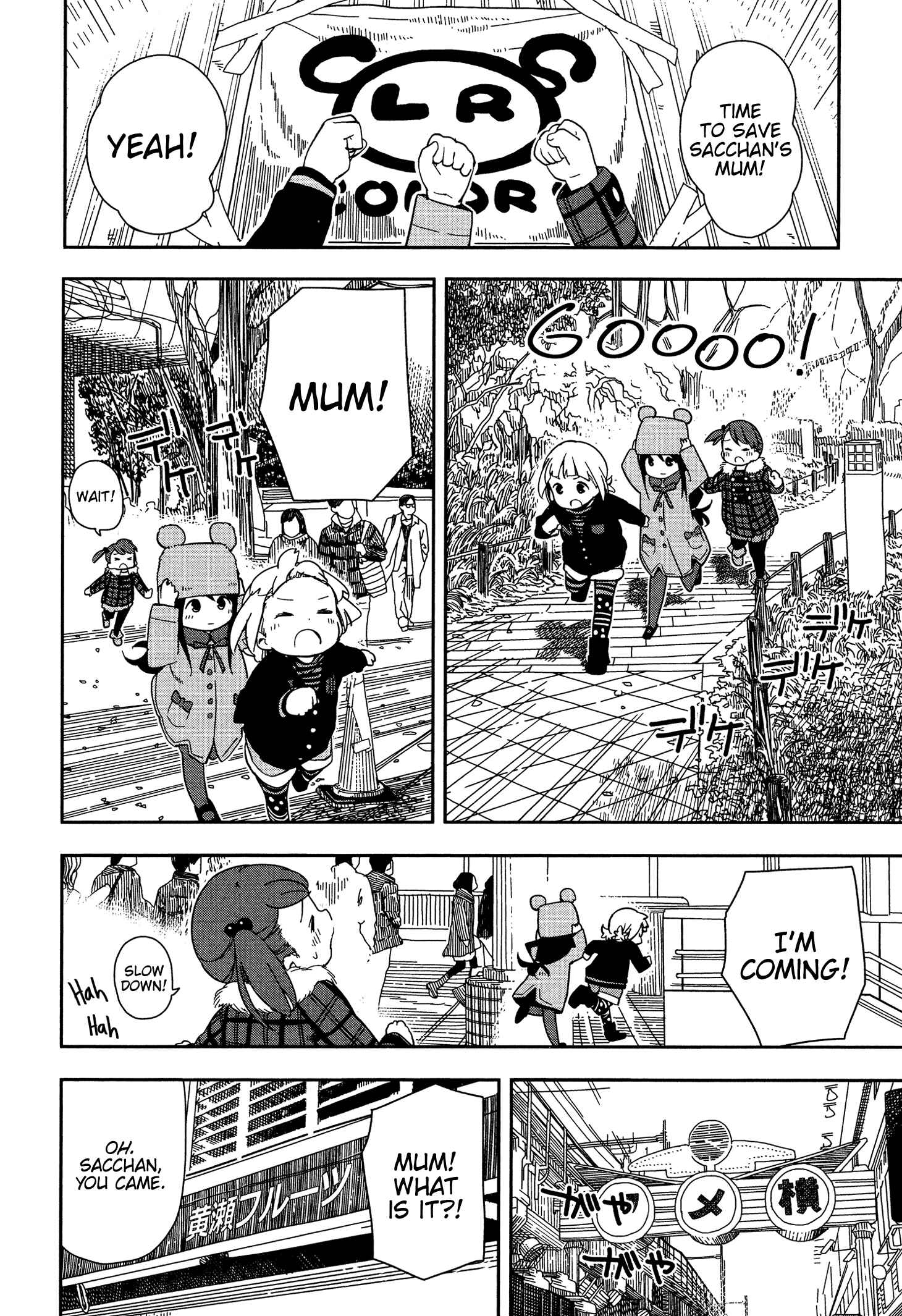 Chapter 2 - Page 4