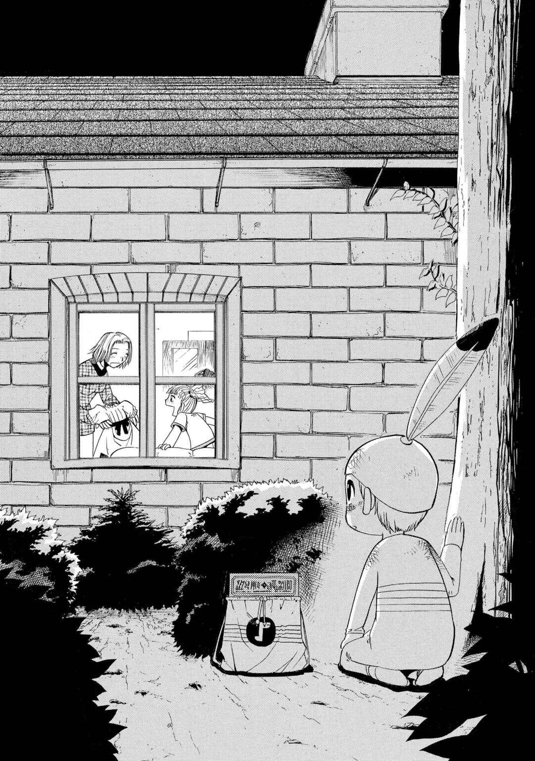 Chapter 49 - Page 4
