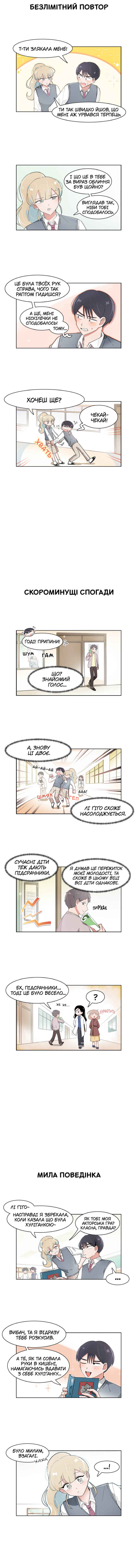 Chapter 89 - Page 4
