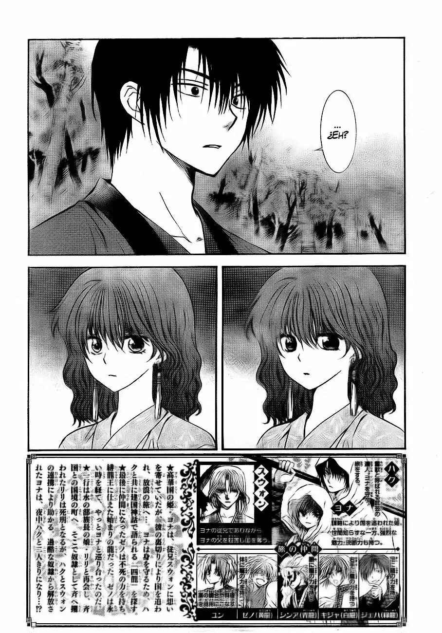 Chapter 123 - Page 3