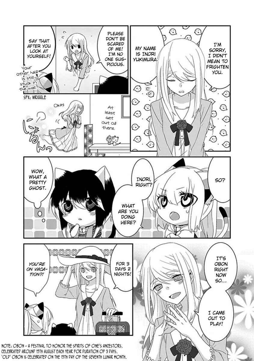 Chapter 79 - Page 4