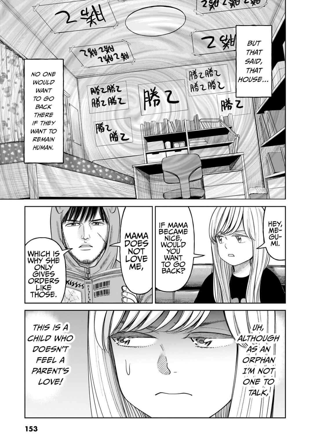 Chapter 14 - Page 3
