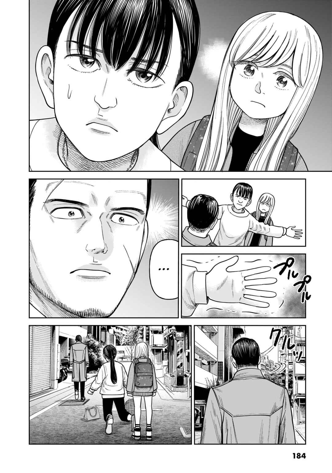 Chapter 14 - Page 34