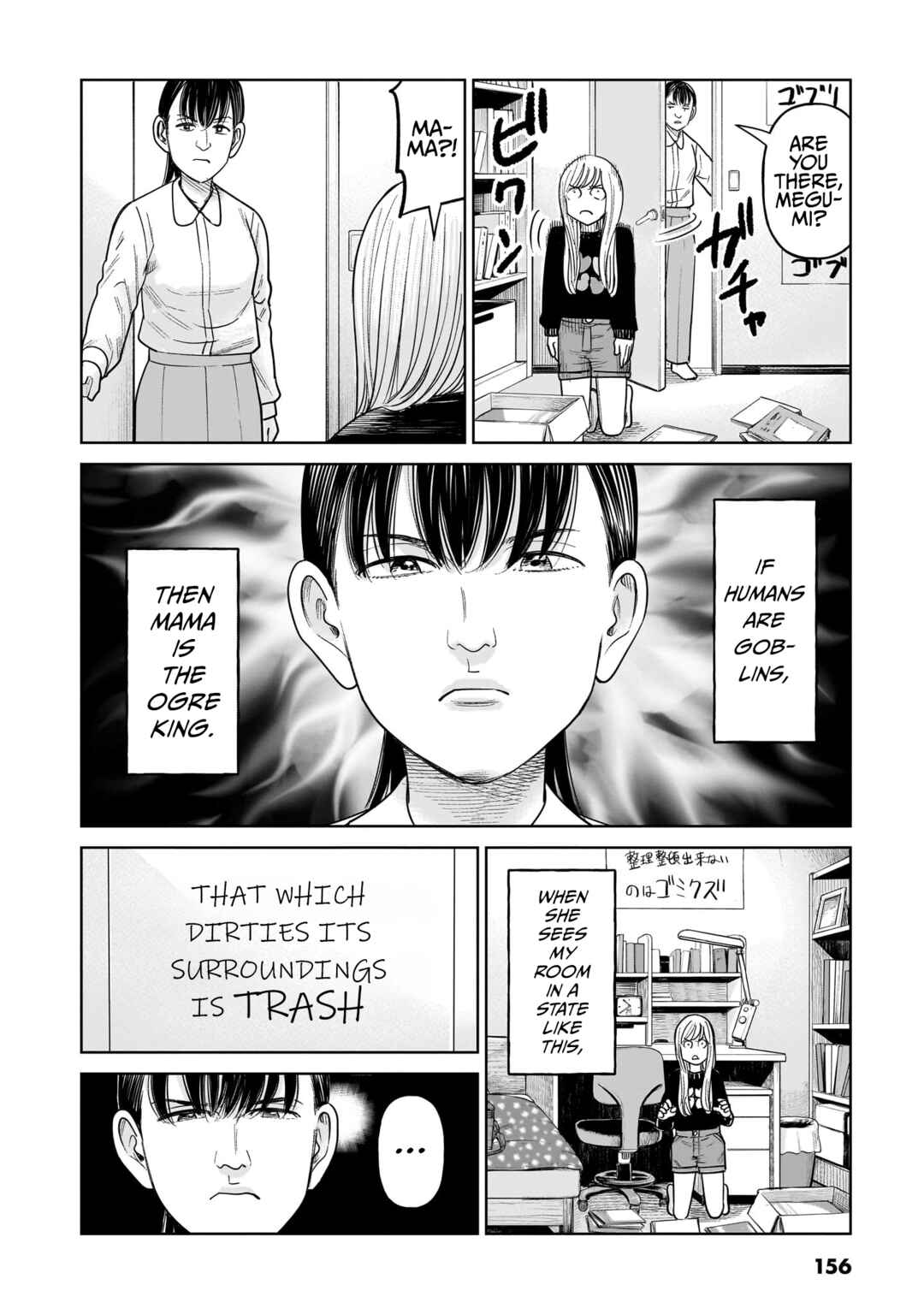 Chapter 14 - Page 6
