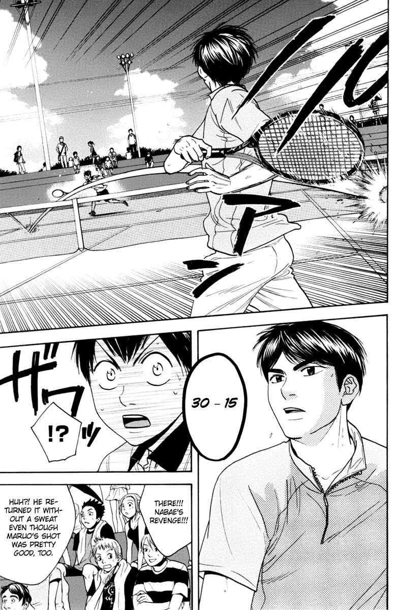 Chapter 170 - Page 12