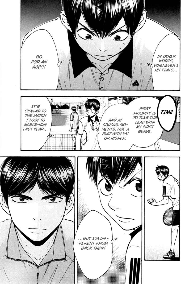 Chapter 170 - Page 18