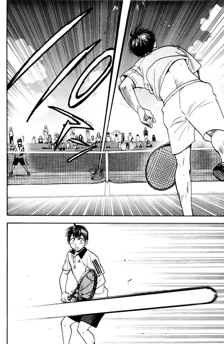 Chapter 170 - Page 3
