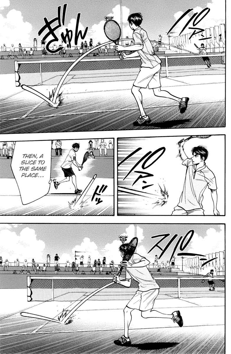 Chapter 170 - Page 6