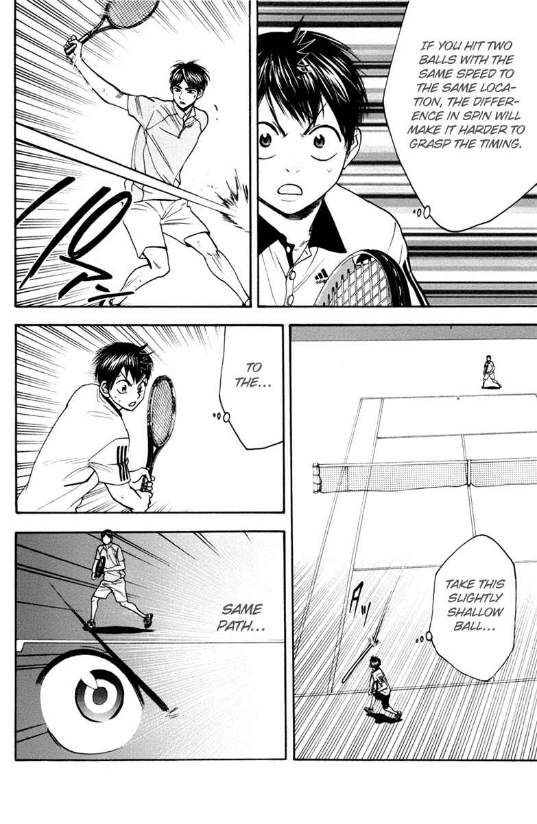 Chapter 170 - Page 7