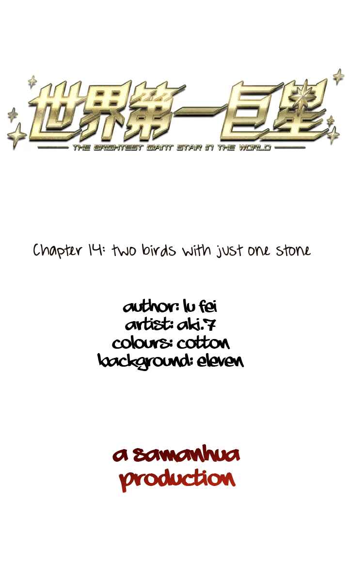 Chapter 14.1 - Page 1
