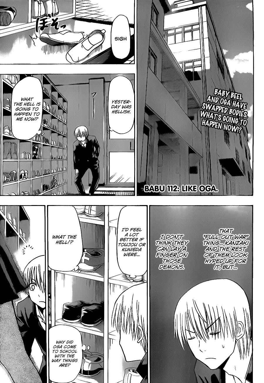 Chapter 112 - Page 3