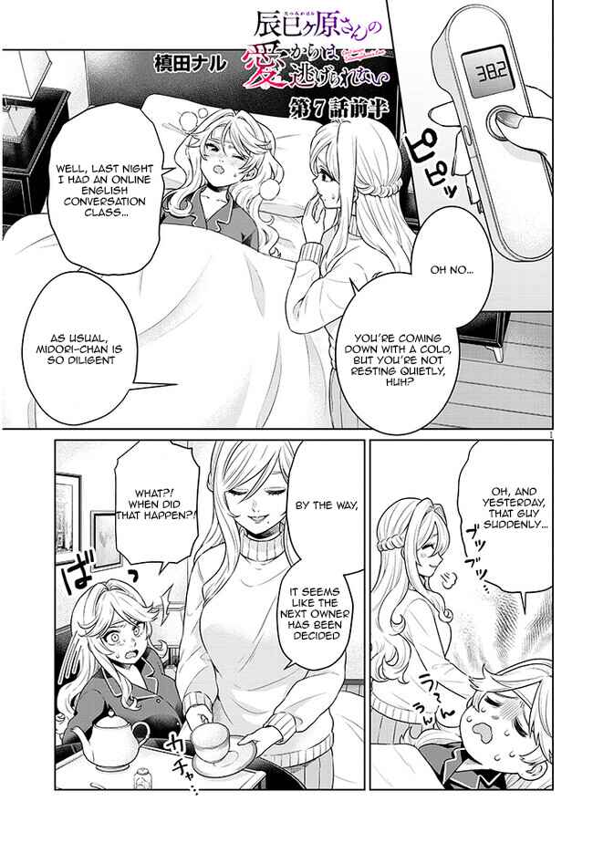Chapter 7 - Page 2