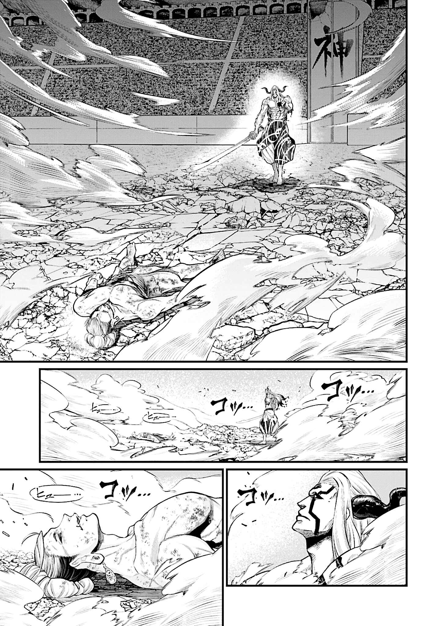 Chapter 52 - Page 29