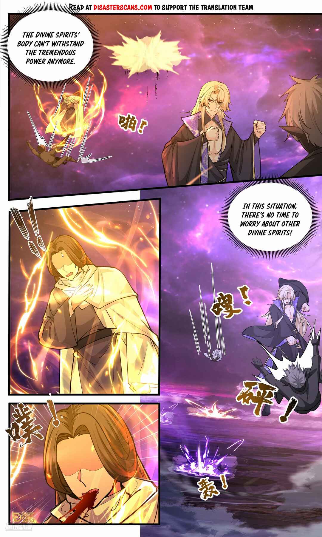 Chapter 3825 - Page 8