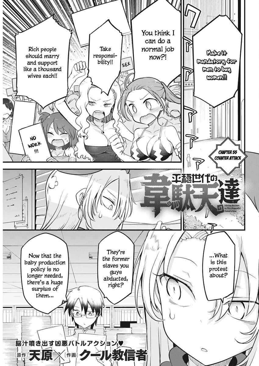 Chapter 55 - Page 2