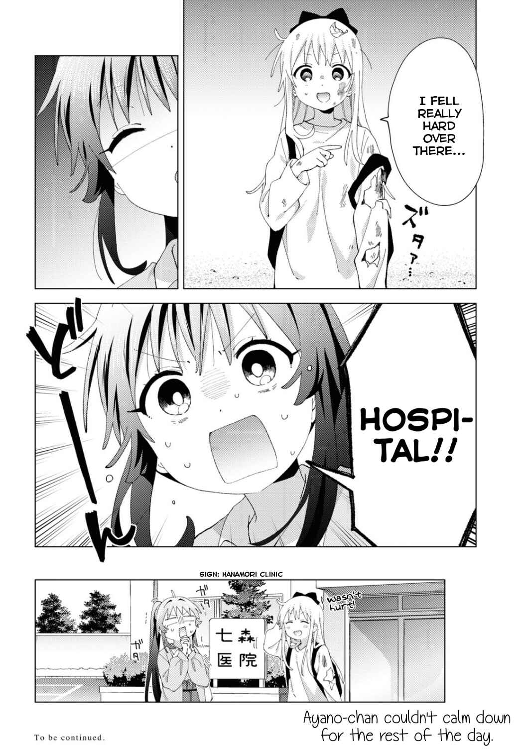 Chapter 186 - Page 12