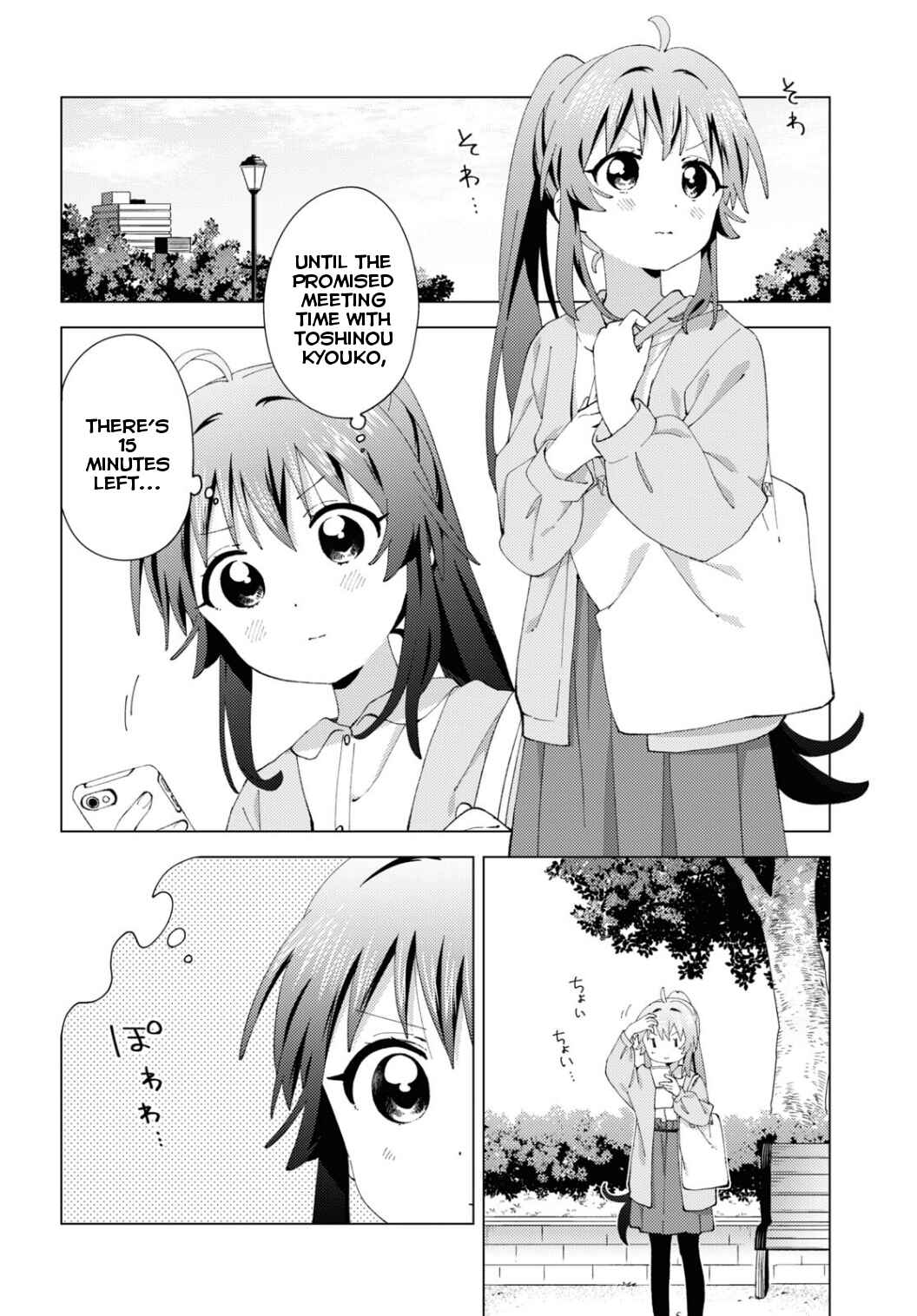 Chapter 186 - Page 2