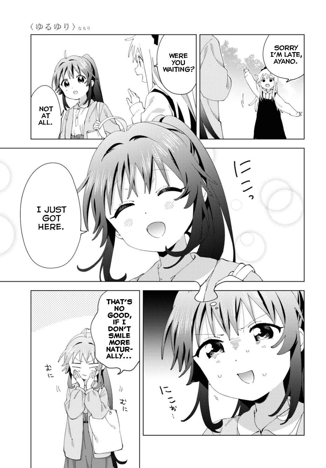 Chapter 186 - Page 3