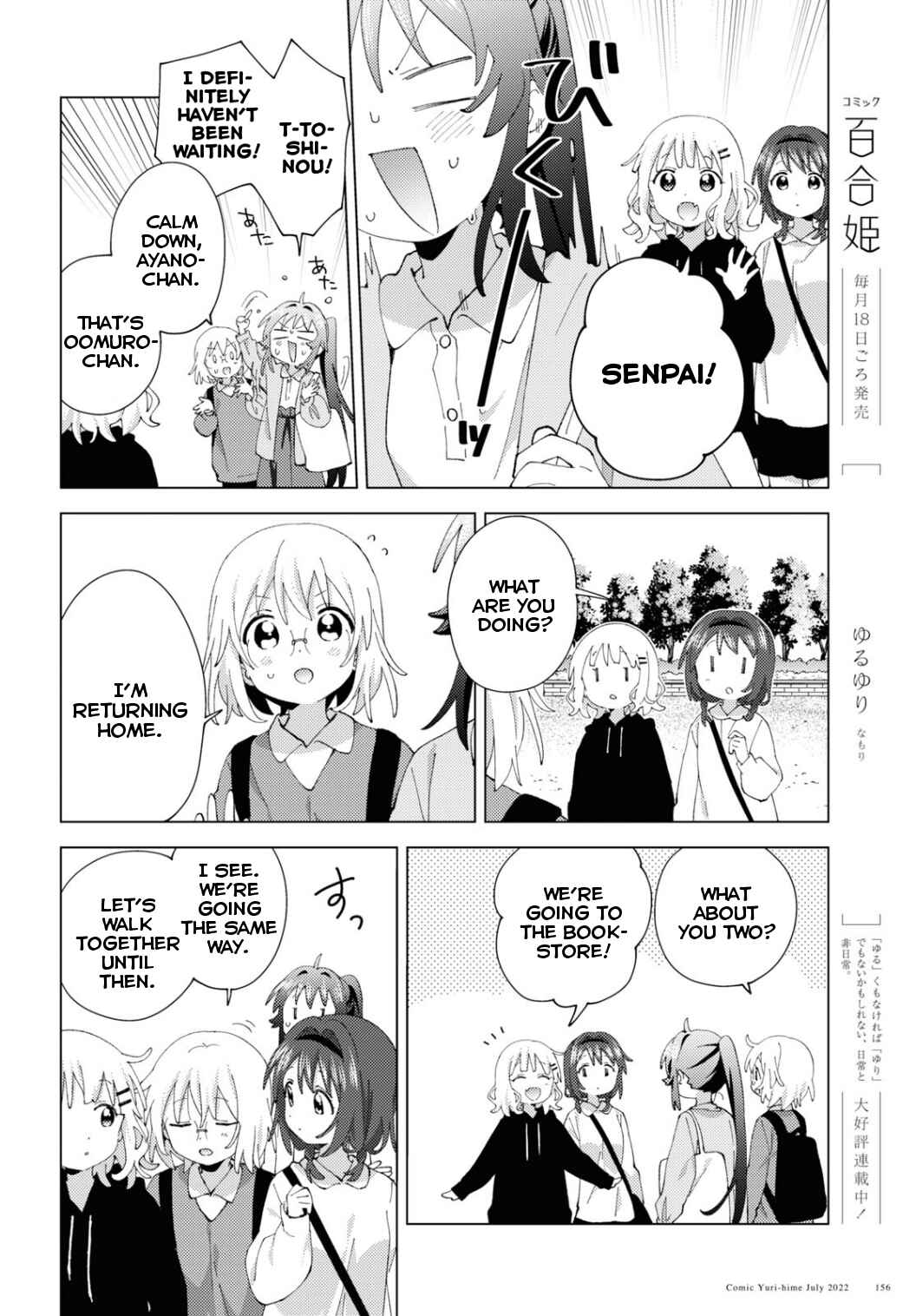 Chapter 186 - Page 6