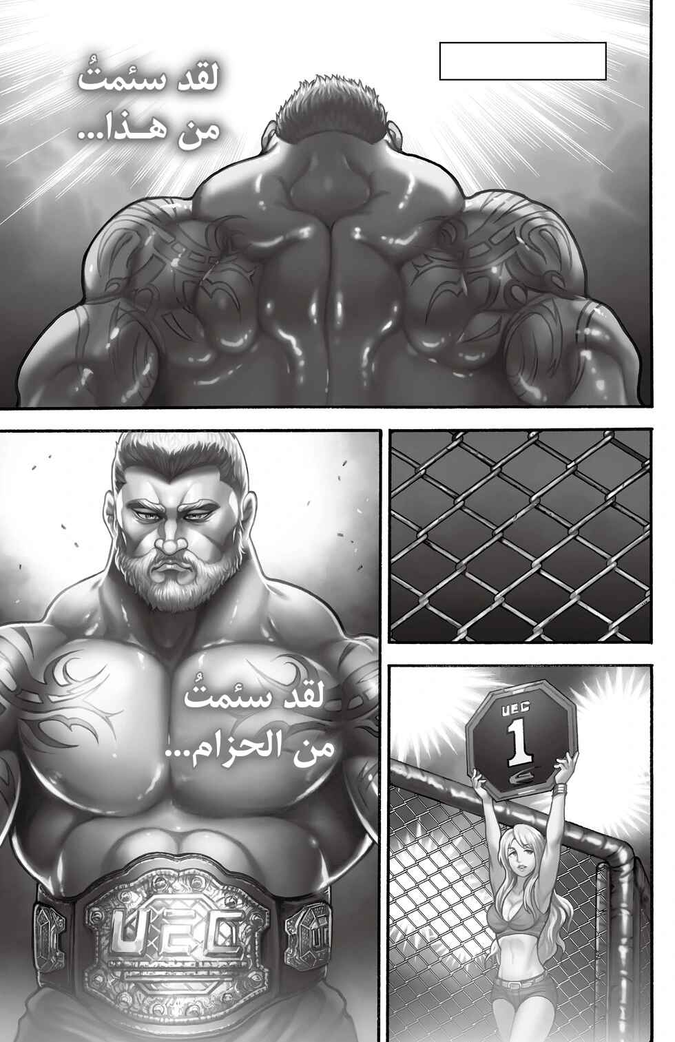 Chapter 2 - Page 2