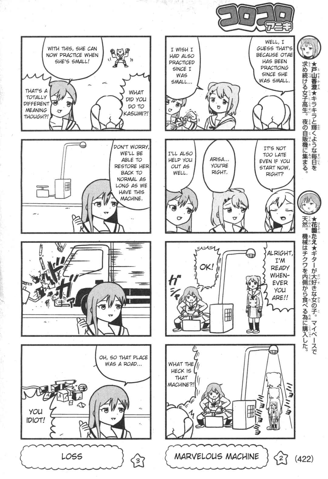 Chapter 3 - Page 2