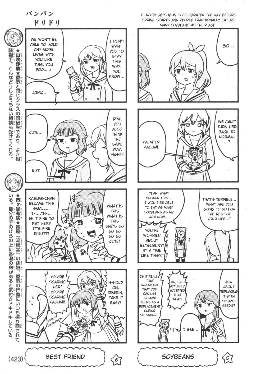 Chapter 3 - Page 3