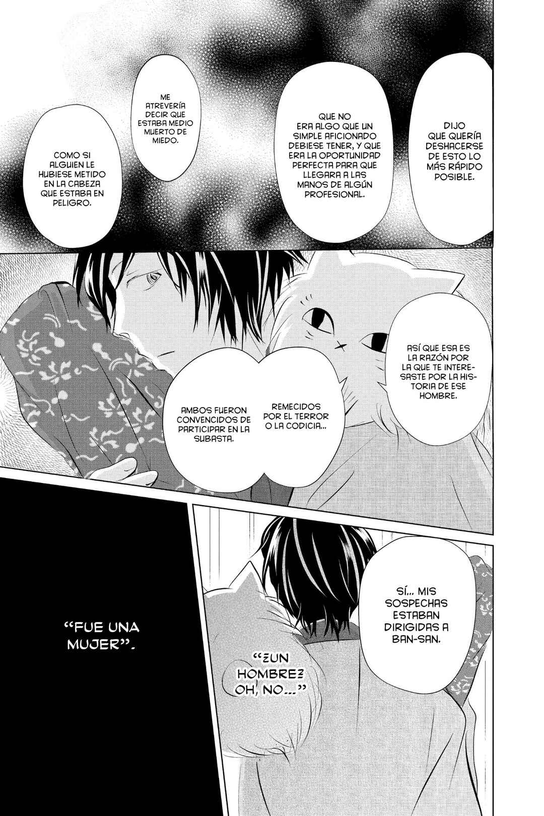 Chapter 122 - Page 42