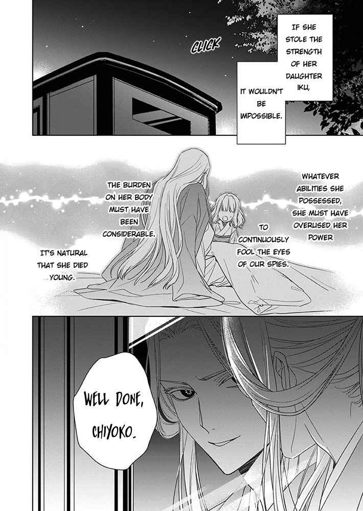 Chapter 8 - Page 13