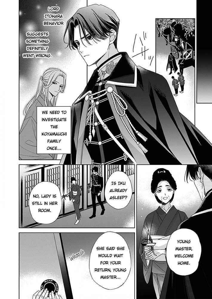 Chapter 8 - Page 15
