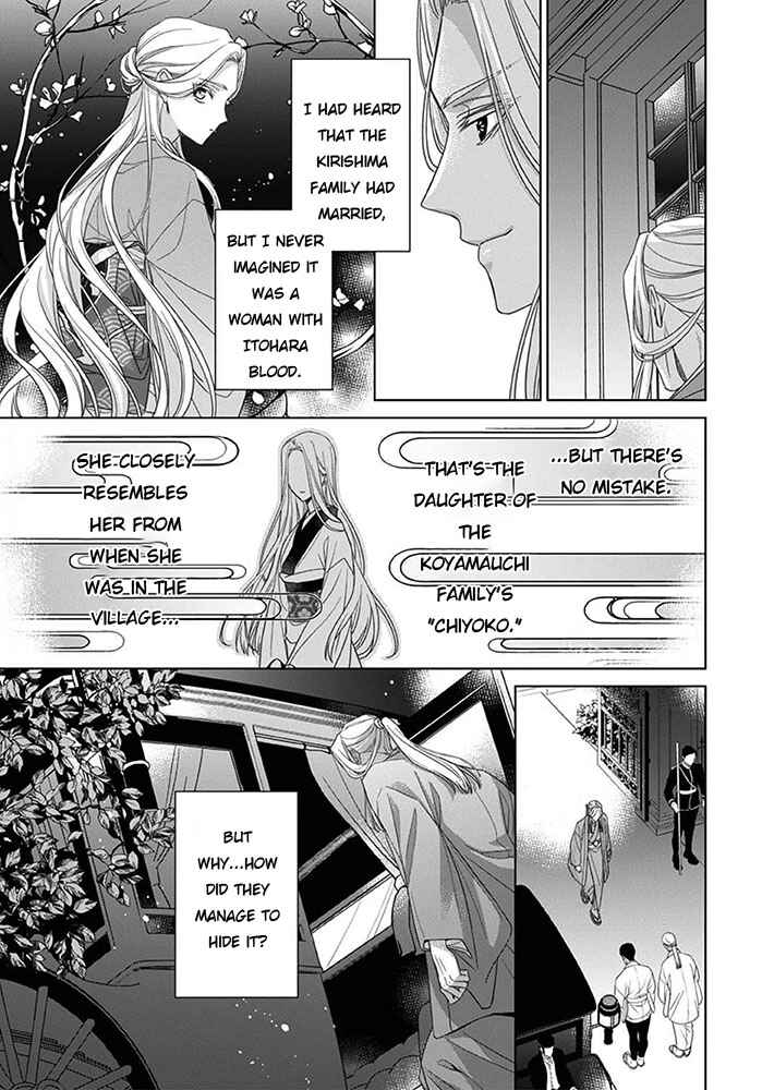 Chapter 8 - Page 6