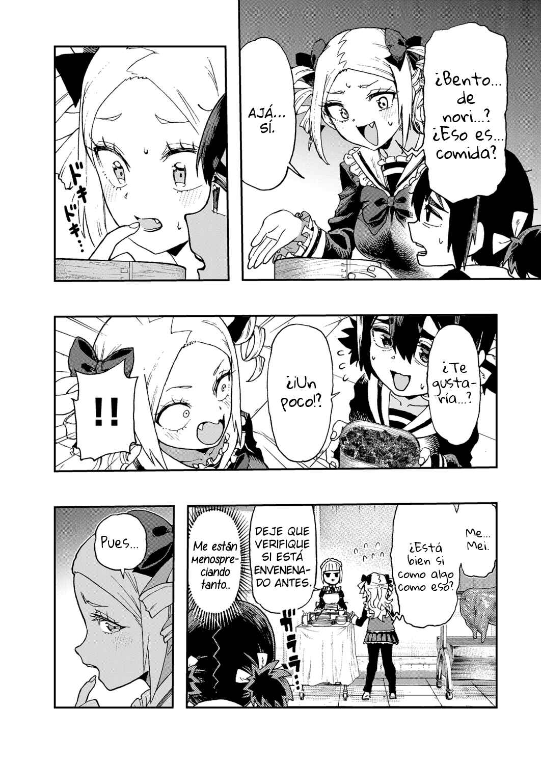 Chapter 1 - Page 7