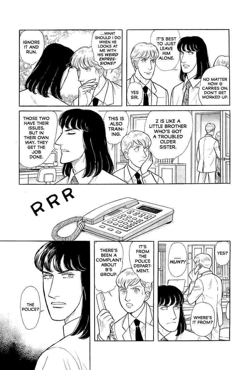 Chapter 21.5 - Page 12