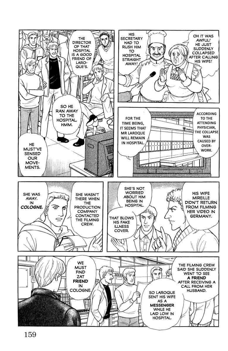 Chapter 21.5 - Page 16