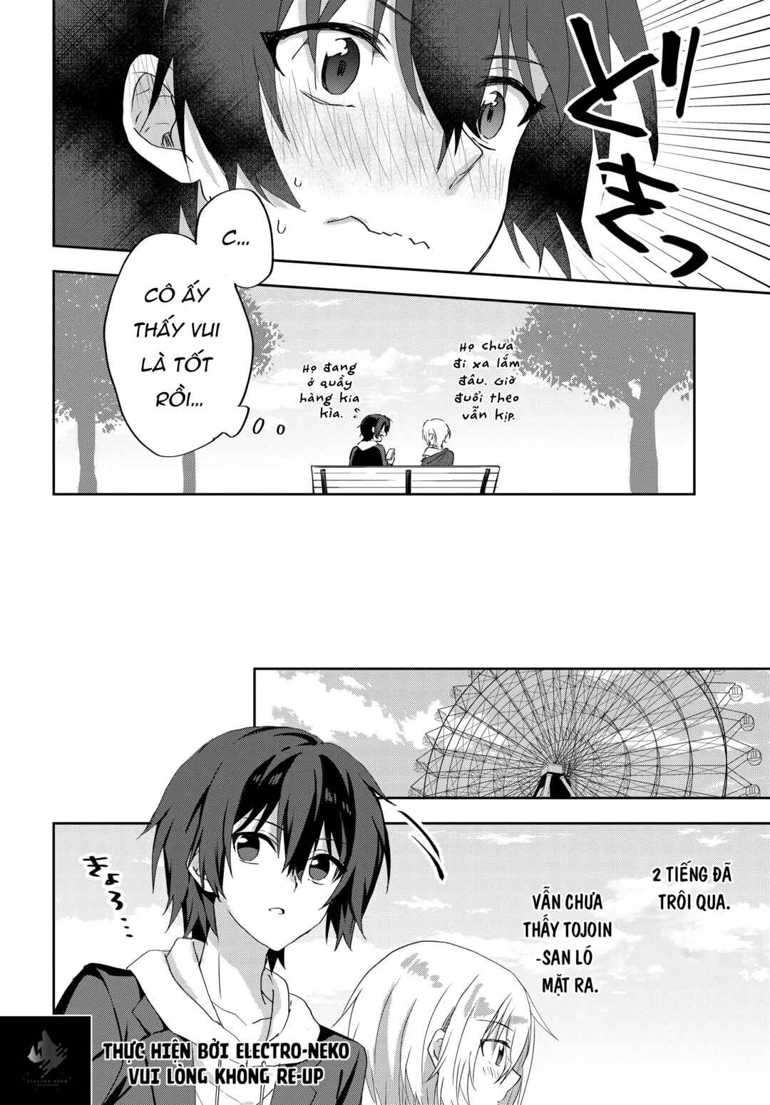 Chapter 7.1 - Page 13