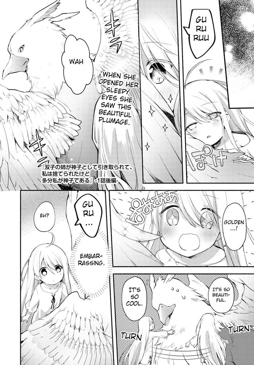 Chapter 1.2 - Page 1