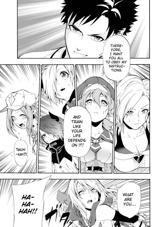 Chapter 1 - Page 42