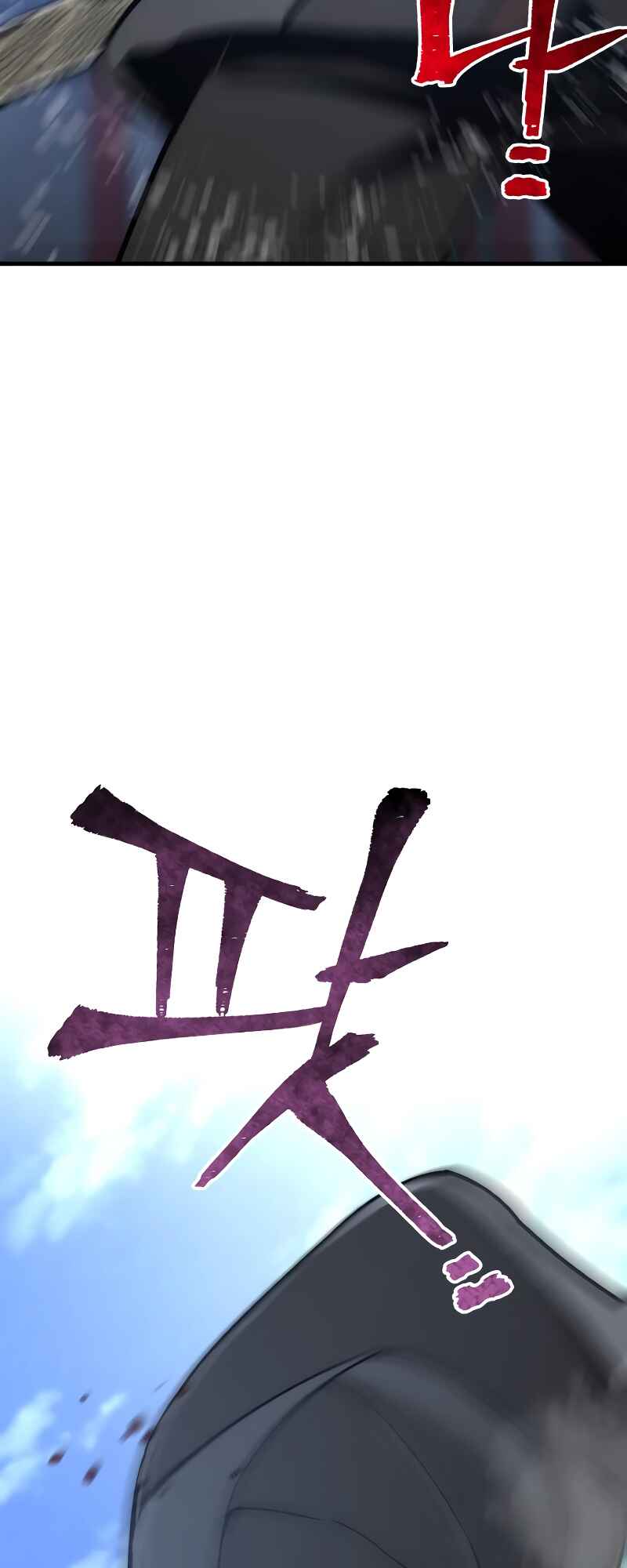 Chapter 55 - Page 55