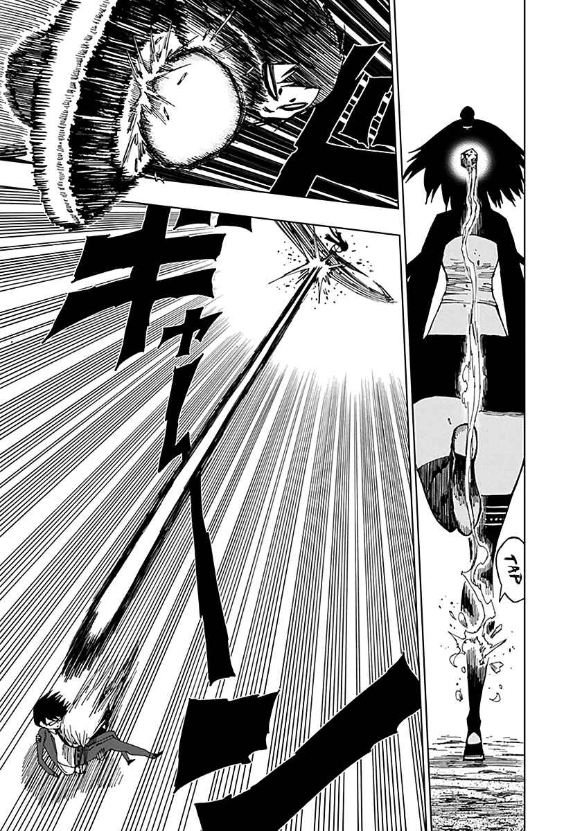 Chapter 41 - Page 12