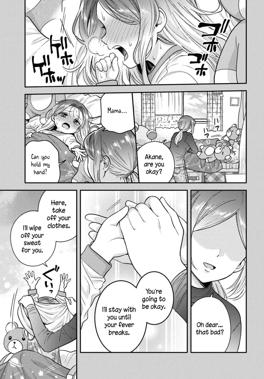 Chapter 8 - Page 1