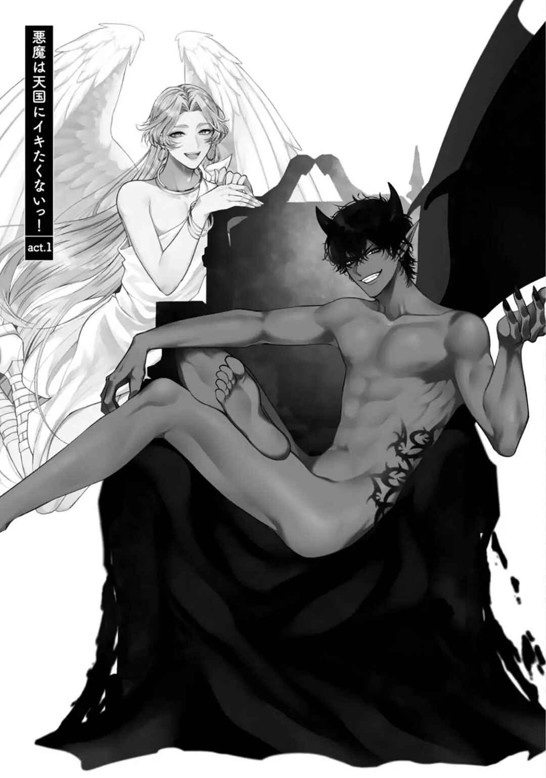 Chapter 1 - Page 6