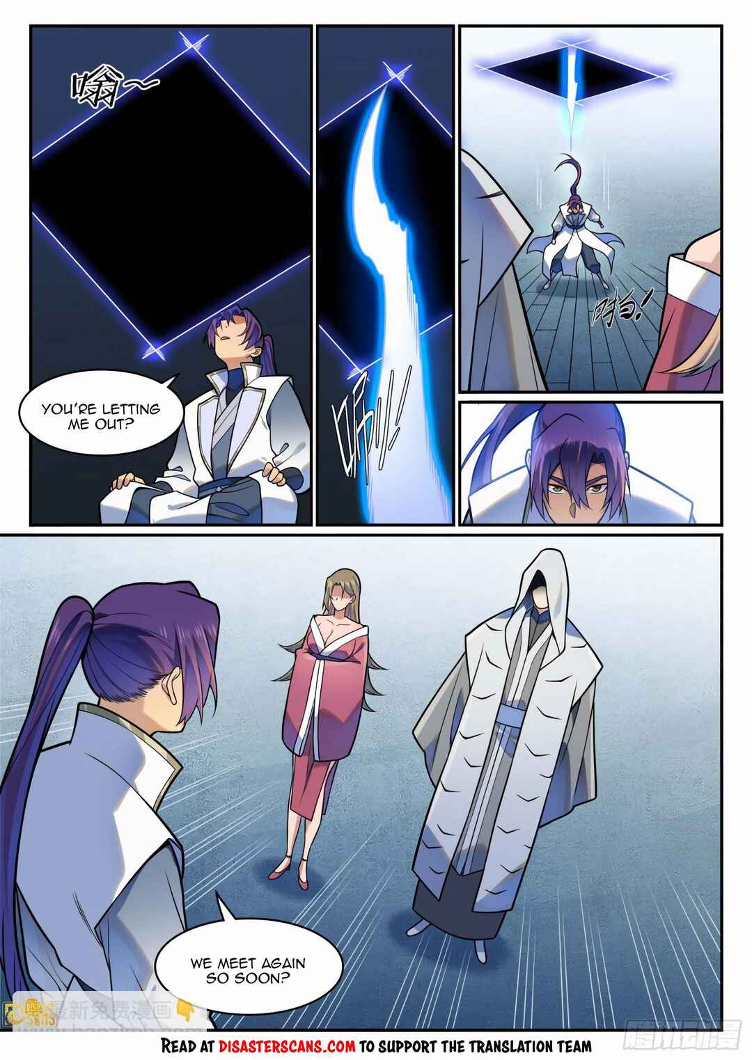 Chapter 1220 - Page 14