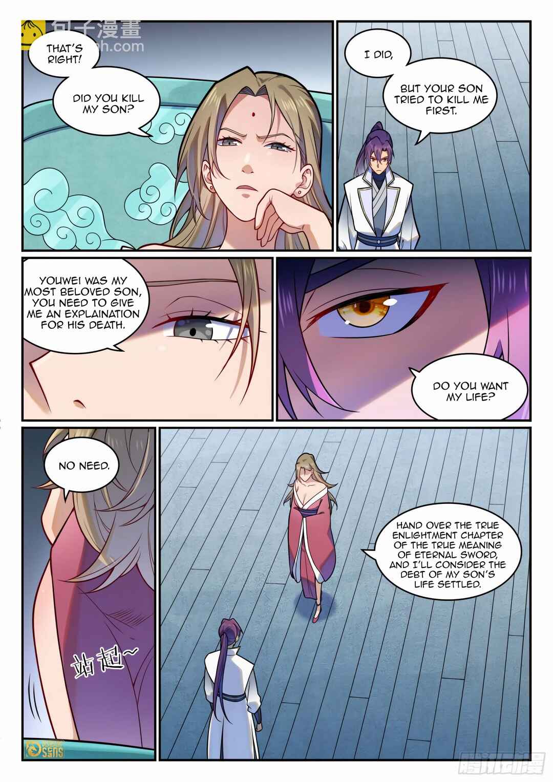 Chapter 1220 - Page 3