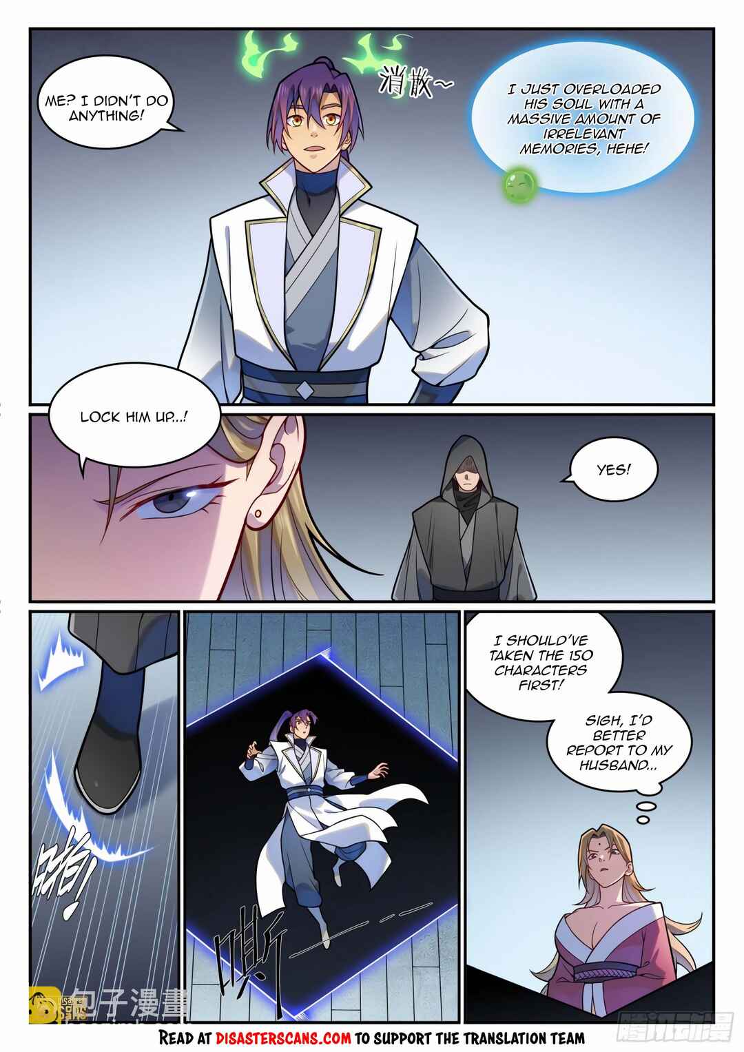 Chapter 1220 - Page 7