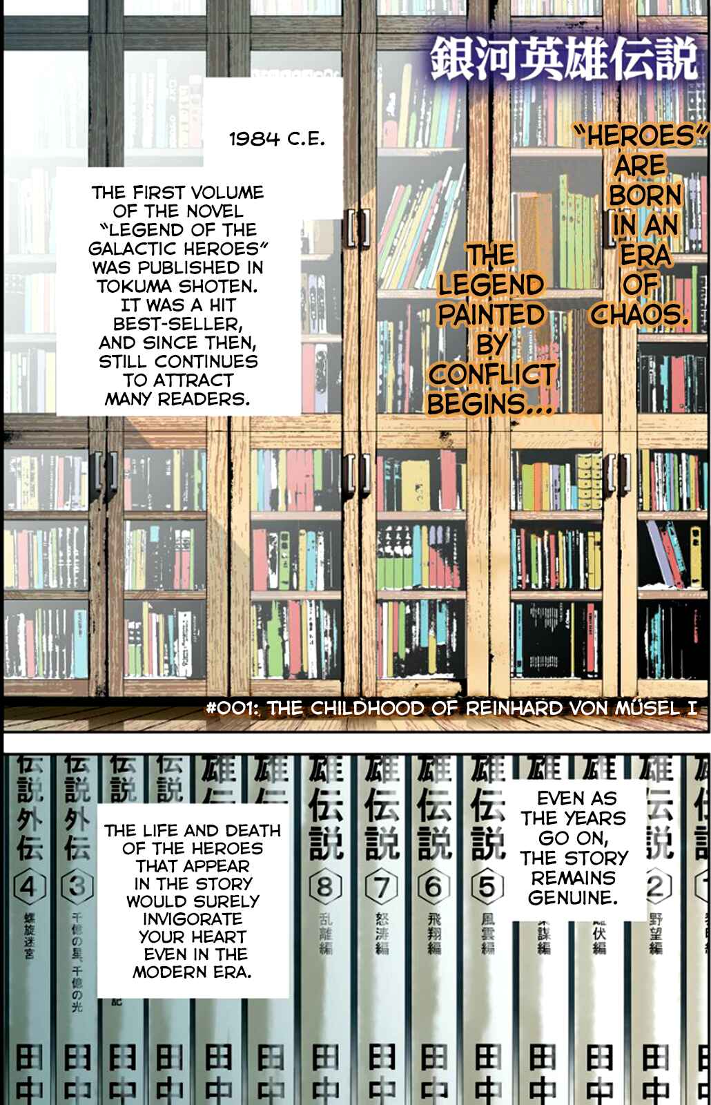 Chapter 1 - Page 1